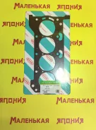 ��������� ��� ��� Nickombo 2ZR-FE (Metal) 1111537030 ����
