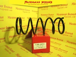������� OBC C4H-44911 51401S4N961 ����
