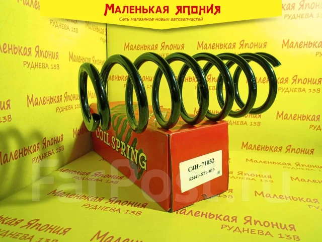 ������� OBC C4H-71032 52441S71013 ����