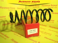 ������� OBC C4H-71032 52441S71013 ����