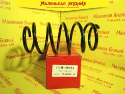 ������� OBC C4H-50012 52441S50013 ����