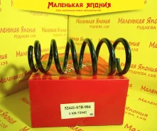 ������� OBC C4H-72942 52441S7B904 ����