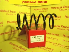 ������� OBC C4T-87042 4823187405 ����