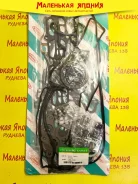 ��������� ������� ��������� Nickombo 1GGE/GX71,1GGEU 0411170051 ����
