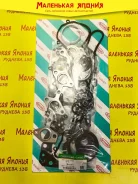 ��������� ������� ��������� Nickombo 1KZ-TE(Metal) 0411167020 ����