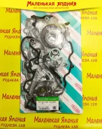 ��������� ������� ��������� Nickombo 2C 0411164051 ����