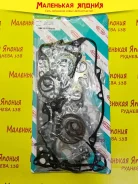 ��������� ������� ��������� Nickombo 2LT(Metal) 0411154103M ����
