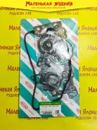 ��������� ������� ��������� Nickombo 3E 0411111054Y ����