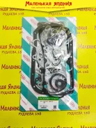 ��������� ������� ��������� Nickombo 4A30 MD974190 ����