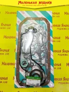 ��������� ������� ��������� Nickombo 3Y2Y 0411173029 ����