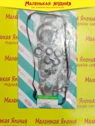 ��������� ������� ��������� Nickombo 4G93 MD970445 ����