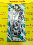 ��������� ������� ��������� Nickombo 4G63E33 MD971619 ����