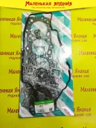 ��������� ������� ��������� Nickombo 4M40NEW ME993320 ����