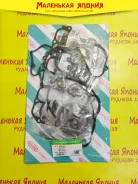 ��������� ������� ��������� Nickombo 6G72SOHC(Metal) MD997633 ����