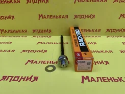 ������� ���� 555 (������) SR-4840 485210W025 ����