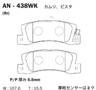 ������� ��������� �������� ������ Toyota Camry (_V2_), Toyota Corona ����� (_T21_), Toyota Camry (_V Akebono AN438WK AN438WK ����
