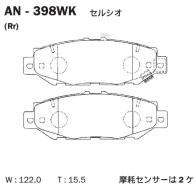 ������� ��������� ��� Toyota MARK2 4WD 96- Akebono AN398WK AN398WK ����