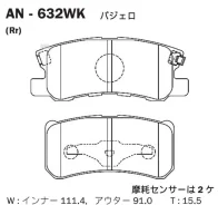 ������� ��������� ��� Mitsubishi ASX 10- Akebono AN632WK AN632WK ����