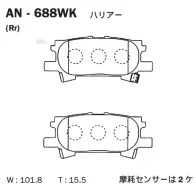 ������� ��������� �������� ���� Lexus: RX 03- Akebono AN688WK Akebono AN688WK AN688WK ����