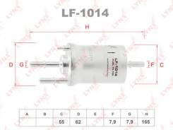   LF-1014 