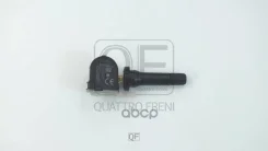 ������ �������� � ����� 433mhz Subaru Quattro Freni ���. QF05C00098 QF05C00098 ����
