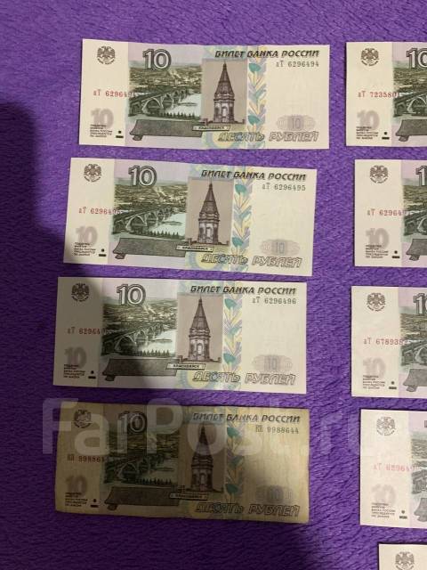Продам купюры 5 и 10 рублей, новый, в наличии. Цена: 250 000₽ во ...