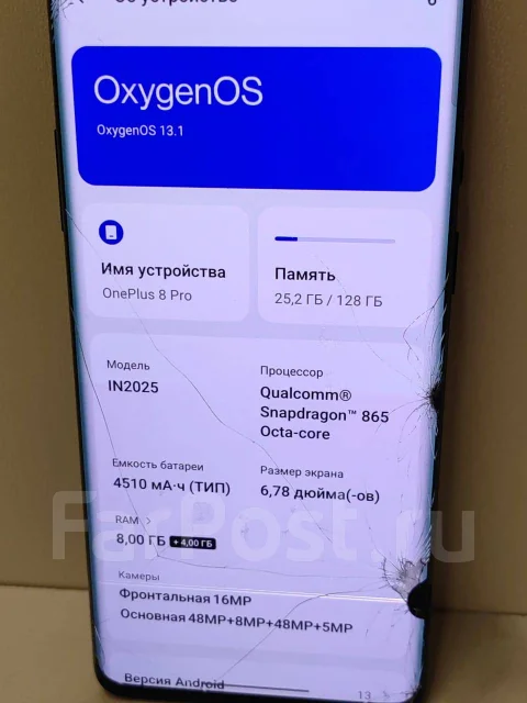 OnePlus 8 Pro. �/�, 256 ��, ������, 5G, Dual-SIM ����