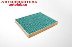   GB98052CA (97133-F2100) BIG Filter BIG Filter GB98052CA GB98052CA 