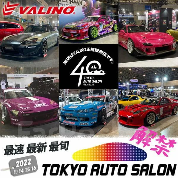 Valino Pergea 08C. ������, �����. ��� ����� �� ������������ ����