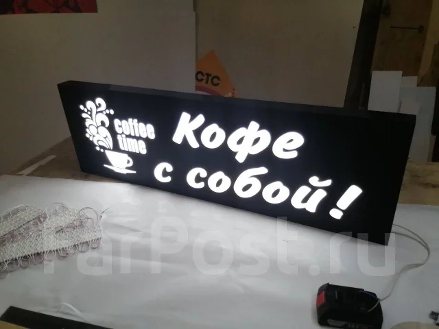 Производство, дизайн, монтаж наружной и интерьерной рекламы в Находке