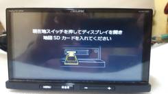 Eclipse AVN-RB7 ����
