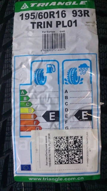 Triangle Snowlink PL01. ������, ��� �����, 2026 ���, ����� ����
