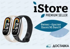 Xiaomi Smart Band 8. IP68. ��� ����� �� ���������� ����