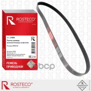 ������ ��������� Renault, Nissan, Peugeot, VAG, ������������. 6PK1130 Rosteco Rosteco ���. 21994 21994 ����