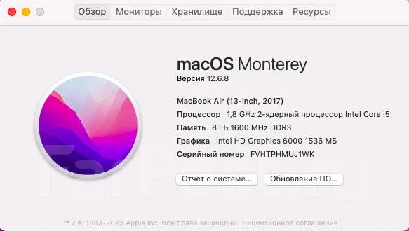 Apple MacBook Air 13 2017 Mid. 13.3", 1,8����, ��� 8 ��, ���� 128���, WiFi: 1, Bluetooth: 1, ����������� �� 8��. ����