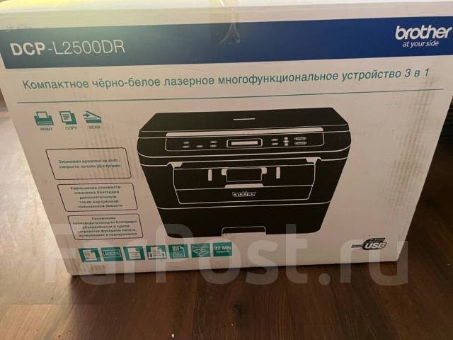 МФУ Brother DCP-L2500DR, ч/б, A4, б/у, в наличии. Цена: 5 000₽ в Уссурийске