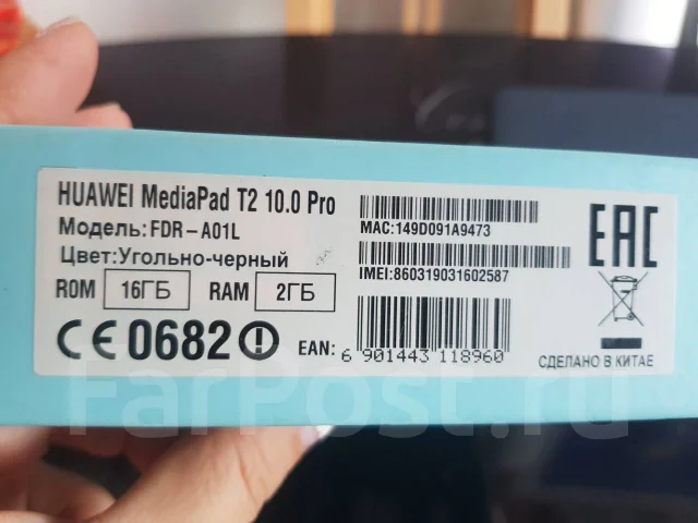 Huawei MediaPad T2 Pro. 10.1 ������, ������ 16 �� ����