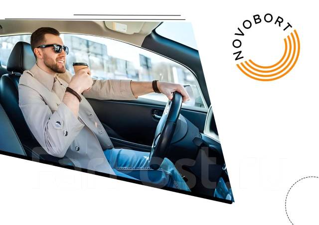 Водитель-Курьер, работа в ООО Автостайл во Владивостоке — вакансии на ...