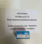 ������ ��������� 0,50 ������ GA14S, GA15DS 23999050 ����