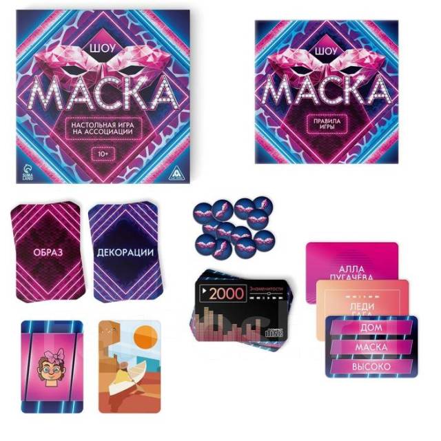 Настольная игра на ассоциации «Шоу Маска», 250 карт, 10+, новый, под ...