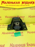 �������������� ������� ��� Kishimoto 11210-4V00A 112104V00A ����