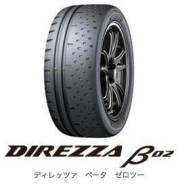 Dunlop Direzza B02. ������, �����. ��� ����� �� ������������ ����
