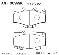 ������� ��������� AN303WK AN303WK ����