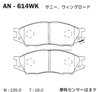 ������� Akebono AN-614WK AN614WK AN614WK ����