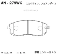 ������� Akebono AN-279WK AN279WK AN279WK ����