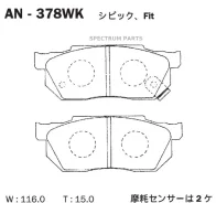 ������� Akebono AN-378WK AN378WK AN378WK ����