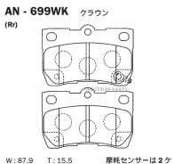 ������� Akebono AN-699WK AN699WK AN699WK ����