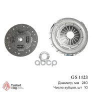 ��������� � ����� GS1123 GS1123 ����