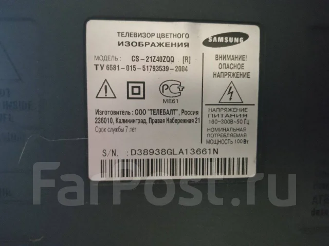 Samsung CS-29Z40ZQQ. CRT (���) ����