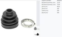   04438-12080 Jikiu CD21013 CD21013 